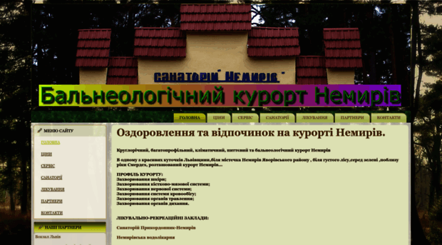 nemirov.eu5.org