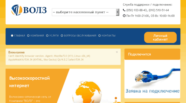 nemishaeve.net.ua