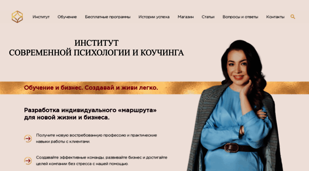nemkova.pro