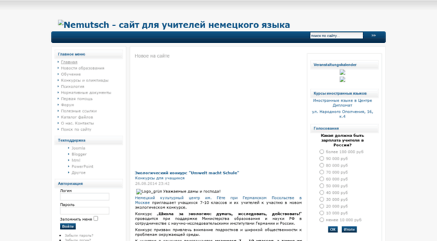 nemutsch.ru