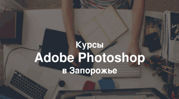 neo.zp.ua