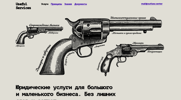 nepofigizm.ru