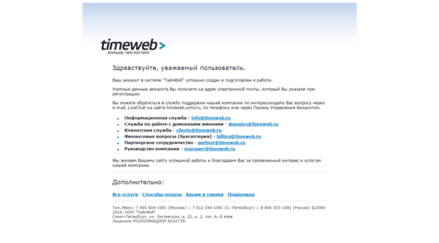 neposebe.ru