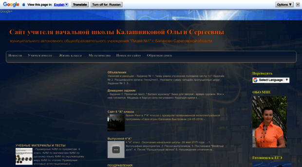 neposedage.blogspot.ru