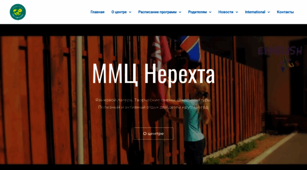 nerehta-planeta.ru