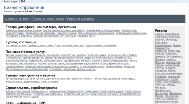 nerfo.ru