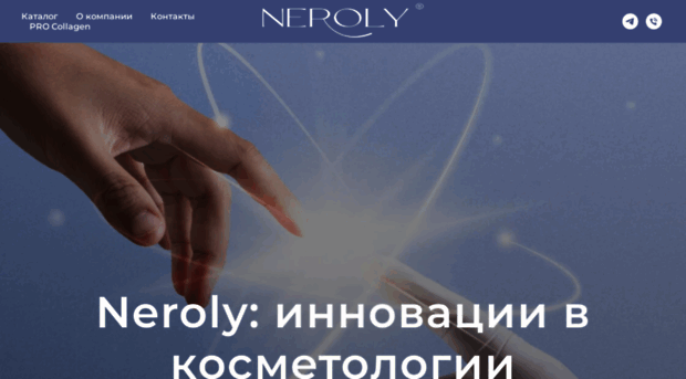 neroly.ru