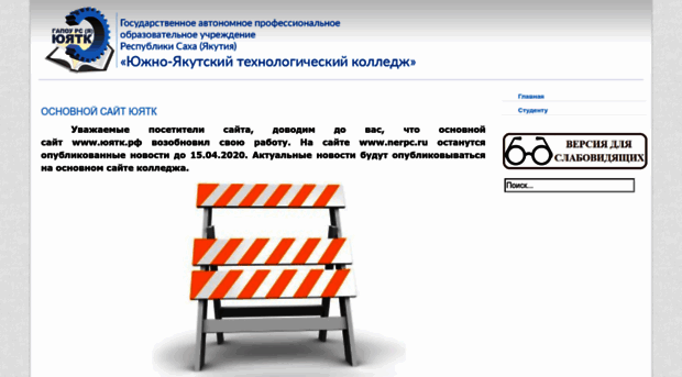 nerpc.ru