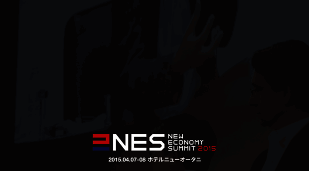 nes.jane.or.jp