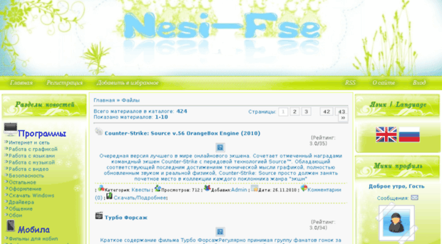 nesi-fse.moy.su