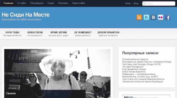 nesidinameste.com