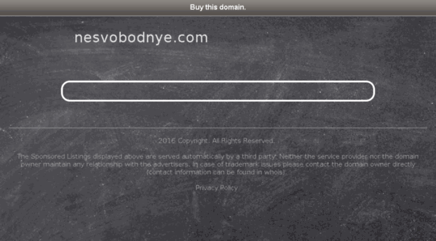 nesvobodnye.com