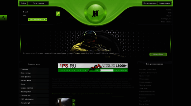net-css.my1.ru