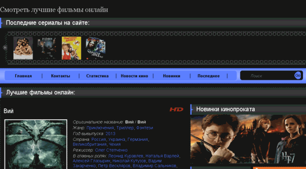 net-hit.ru