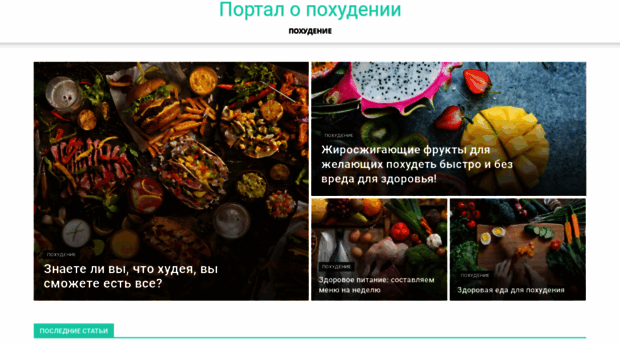 net-kalorijnosti.ru