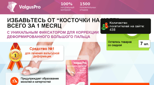 net-kostochke.ru