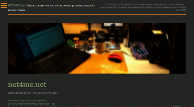 net4me.net