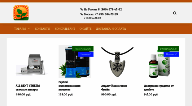 netalkonarko.ru