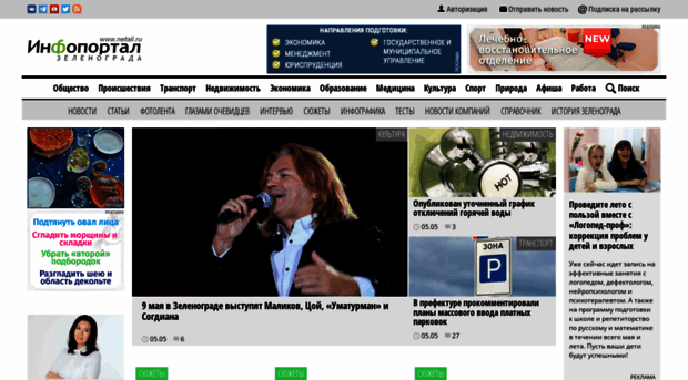 netall.ru