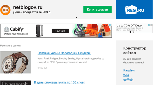 netblogov.ru