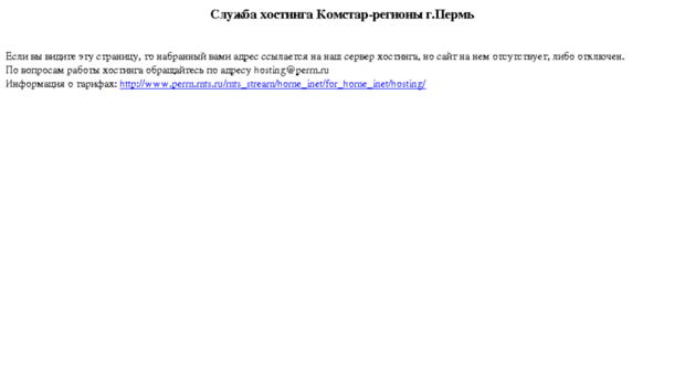 netbook.perm.ru