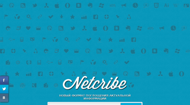 netcribe.com