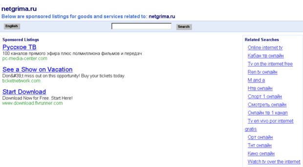 netgrima.ru
