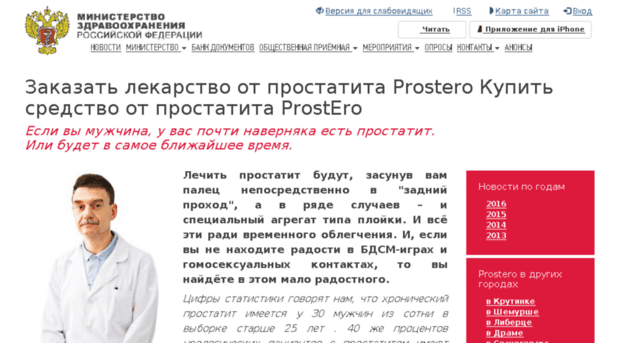 netjobnew.ru
