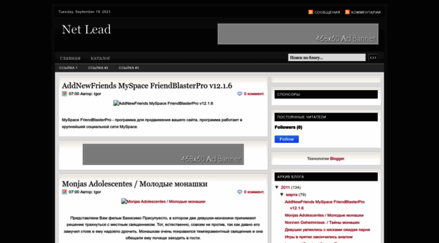 netleadcom.blogspot.com