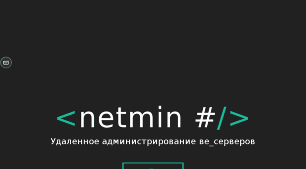 netmin.ru