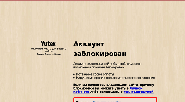 netminer.ru
