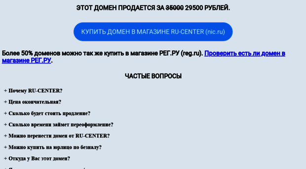 netopalto.ru