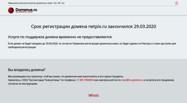 netpix.ru