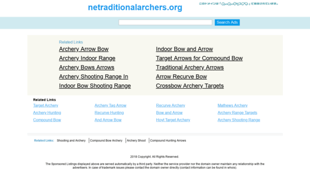 netraditionalarchers.org