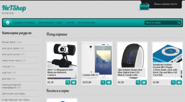 netshop.3dn.ru