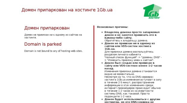 nettime.com.ua