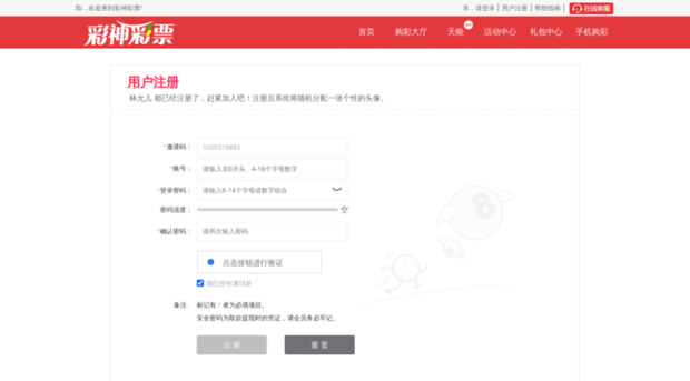 networkmarketingscripts.com