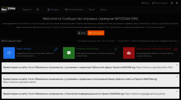 netzona.org
