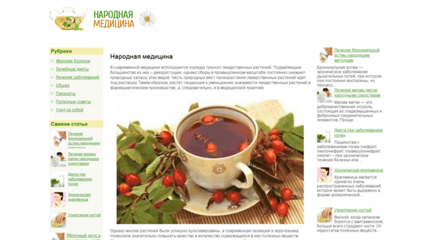 neuroclinic.ru