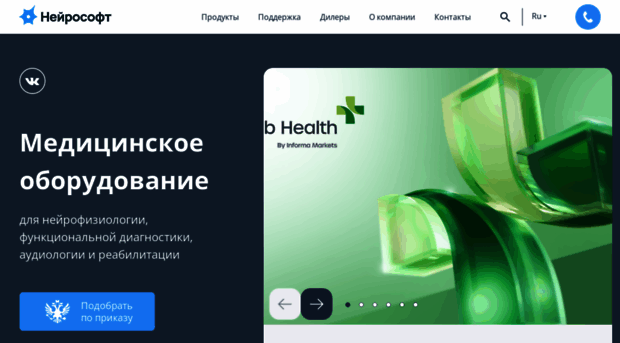 neurosoft.ru