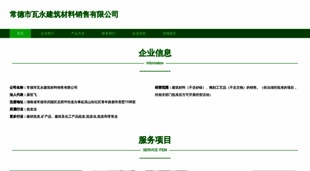 nevacoon.com