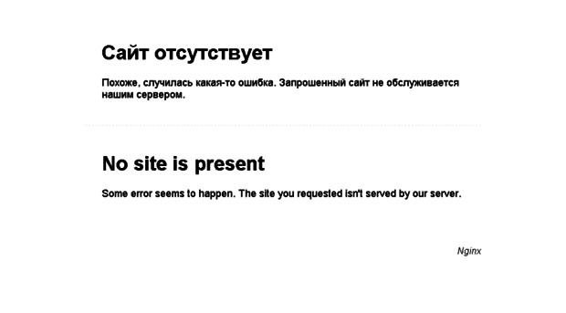 nevoobrazimo.ru