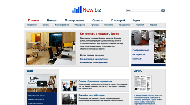 new-biz.com.ua