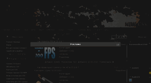 new-css.ucoz.ru