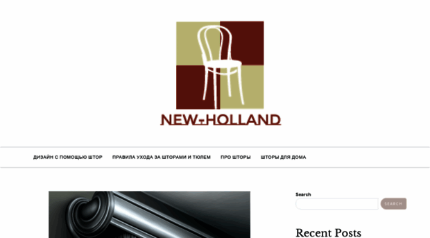 new-holland.su
