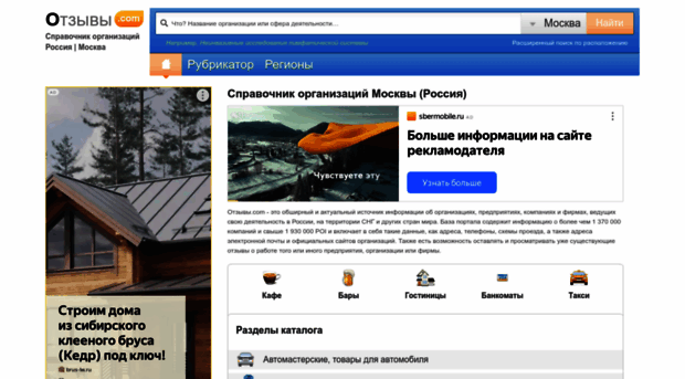 new-land.h18.ru