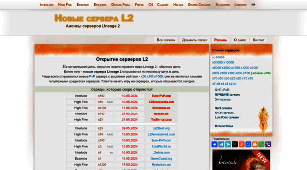 new-lineage.ru