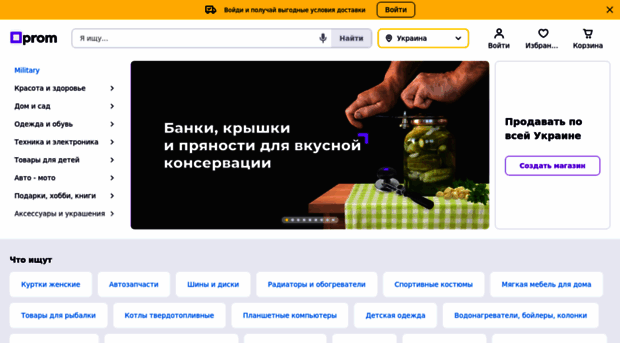 new-millennium-centr.uaprom.net