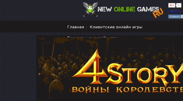 new-online-games.ru