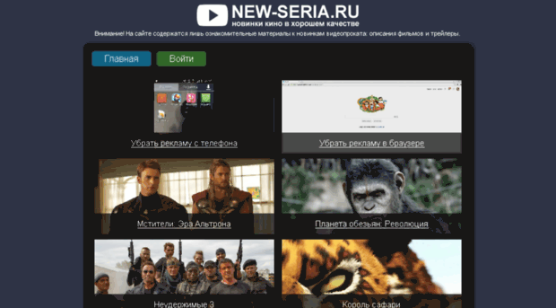 new-seria.ru